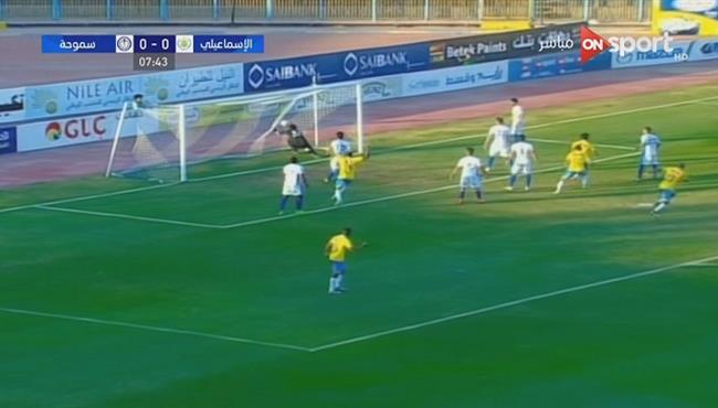 هدف إبراهيم حسن الرائع فى مرمى سموحة 1 0 الدورى المصرى