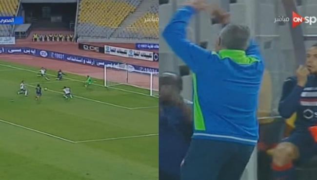مصطفى فتحى يهدر هدف مؤكد امام المصرى ورد فعل إيناسيو