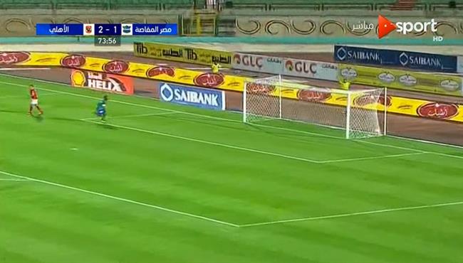 هدف تعادل مصر للمقاصه مع الاهلي 2 2 الدوري المصري
