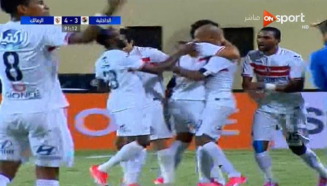 هدف فوز الزمالك القاتل علي الداخلية 4 3 الدوري المصري
