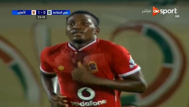 هدف الاهلي الاول في مرمي مصر للمقاصه 1 0 الدوري المصري
