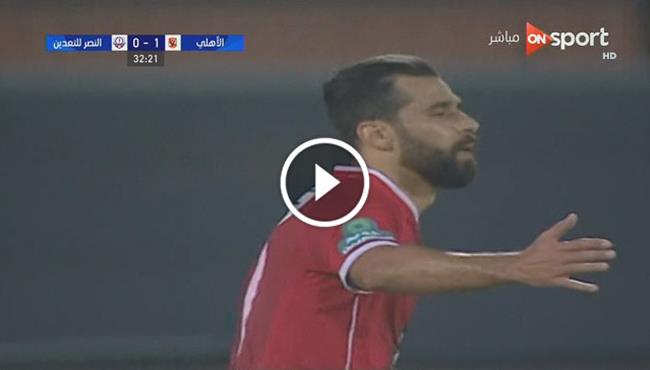 هدف عبد الله السعيد فى مرمى النصر للتعدين 1 0 الدورى المصرى