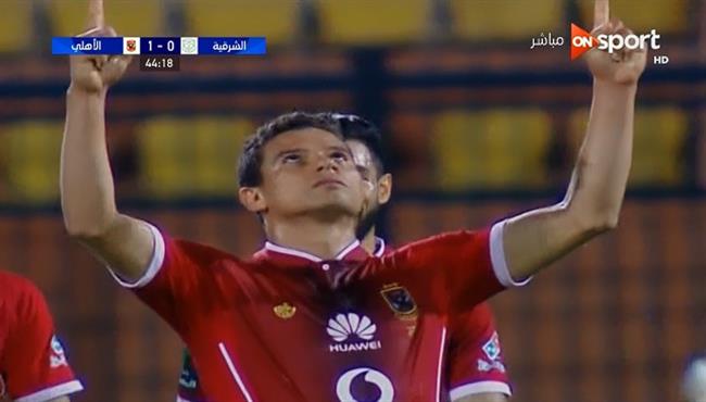 هدف سعد سمير في مرمي الشرقيه 1 0 الدوري المصري