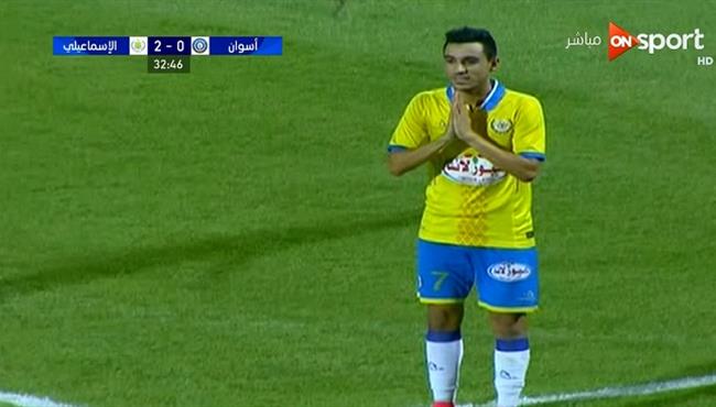 هدف ابراهيم حسن الصاروخي في مرمي اسوان 2 0 الدوري المصري