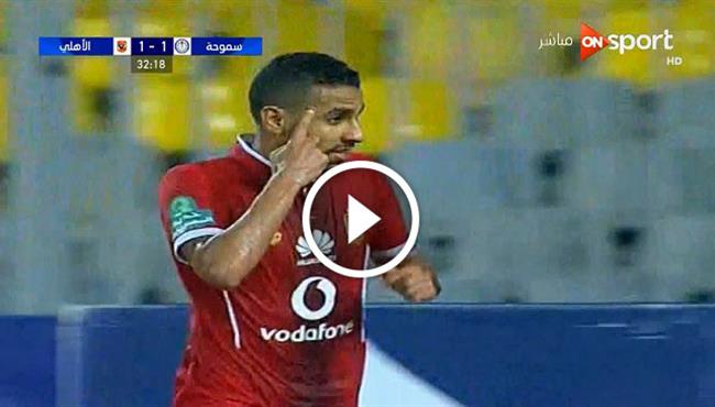هدف مؤمن زكريا الخادع في مرمى سموحة 2 1 الدوري المصري