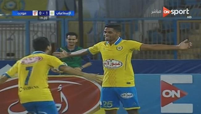 هدف كريم بامبو الرائع فى مرمى بتروجيت 1 0 الدورى المصري