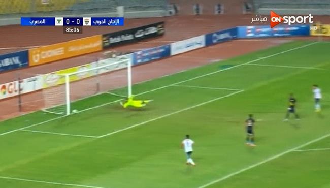 القائم يحرم فريد شوقي من تسجيل هدف صاروخي في الوقت القاتل امام الانتاج الحربي