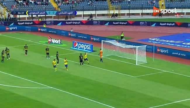 هدف النصر السعودي الاول في مرمي العهد اللبناني 1 0 البطوله العربيه للأندية