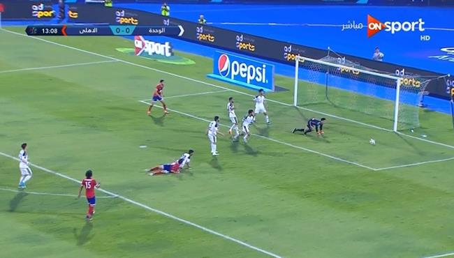 كريم نيدفيد يهدر فرصه هدف محقق امام الوحده البطوله العربيه للانديه