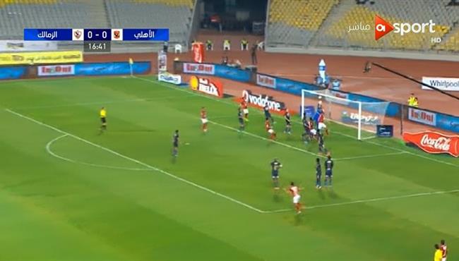 عمر صلاح يحرم علي معلول من تسجيل هدف رائع للأهلي امام الزمالك