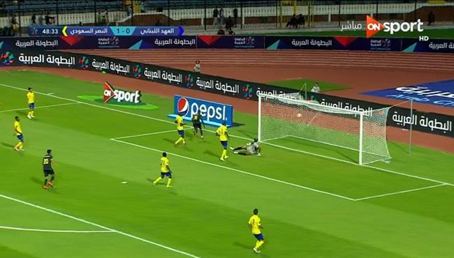 هدف تعادل العهد اللبناني مع النصر السعودي 1 1 البطوله العربيه للأندية