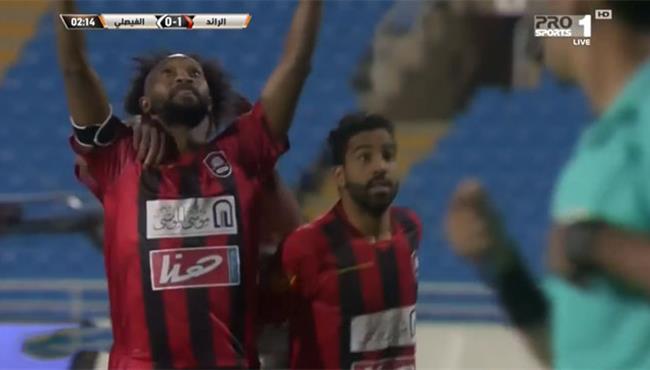 هدف شيكابالا الرائع فى مرمي الفيصلى