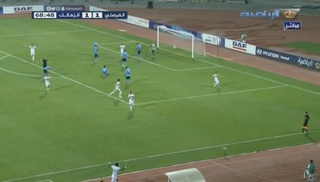 هدفين فى دقيقتين للزمالك فى مرمى الفيصلى 2 1 مباراة ودية
