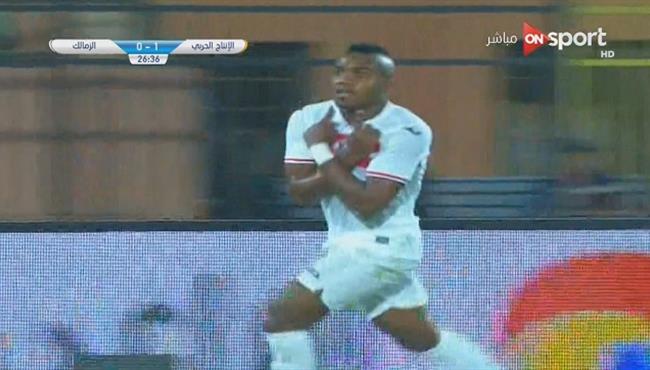 هدف كابونجو كاسونجو الرائع فى مرمى الانتاج الحربى