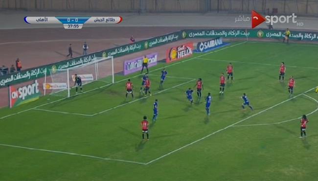 هدف الاهلى الاول فى مرمى طلائع الجيش