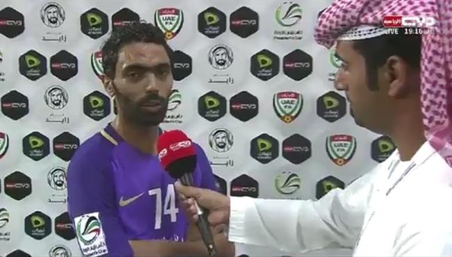 تصريحات حسين الشحات بعد مباراة العين والظفرة