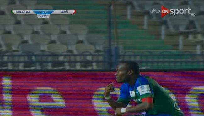هدف جون انطوى فى مرمى الاهلى 1 0 الدورى المصرى