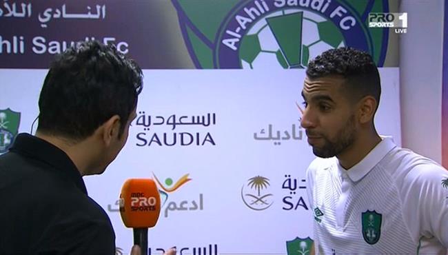 تصريحات مؤمن زكريا بعد مباراة الاهلي والشباب