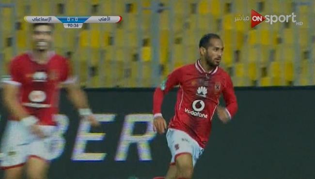 هدف فوز الاهلى على الاسماعيلى فى الوقت القاتل