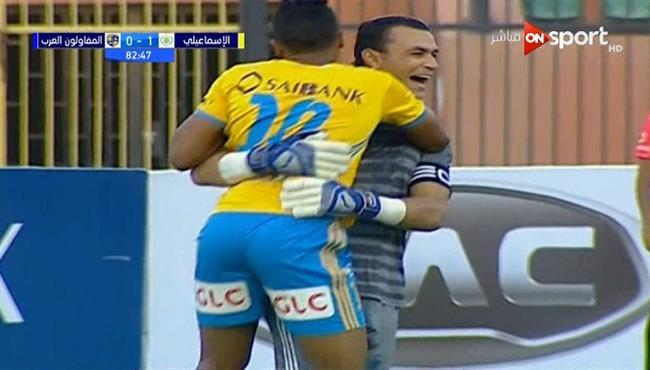هدف فوز الاسماعيلي على المقاولون العرب 1 0 كريم بامبو