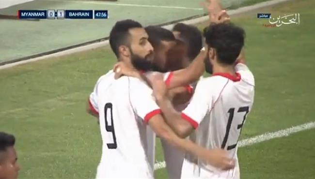 اهداف مباراة البحرين وميانمار 4 1 مباراة ودية