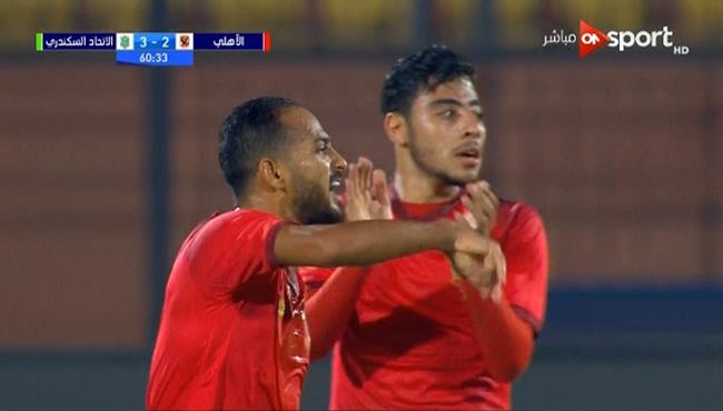 هدف الاهلى الثانى فى مرمى الاتحاد السكندرى وليد سليمان