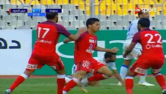 هدف تعادل حرس الحدود مع سموحة 1 1 الدوري المصري