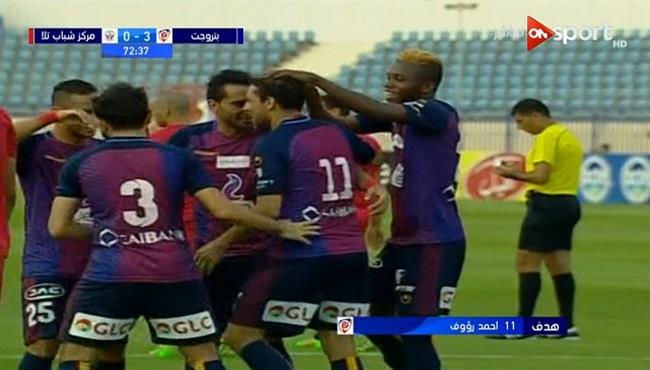 اهداف مباراة بتروجيت ومركز شباب تلا 6 0 كأس مصر