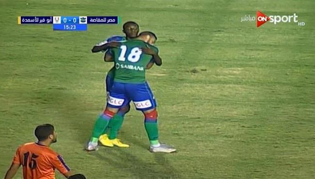 اهداف مباراة مصر المقاصة وابو قير للاسمدة 2 0 كاس مصر