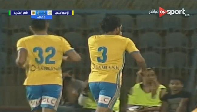 هدف الاسماعيلي الثالث فى مرمي ناصر الفكرية