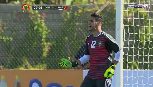 حارس المغرب ينقذ مرماه من هدف ثاني عالمي امام لـ جزر القمر