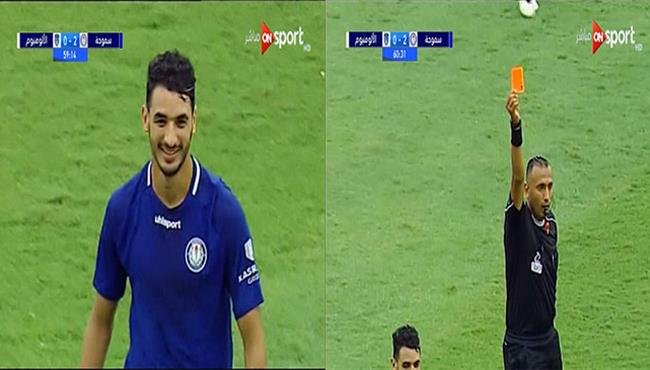طرد محمد حمدي زكي في مباراة سموحه والالومنيوم