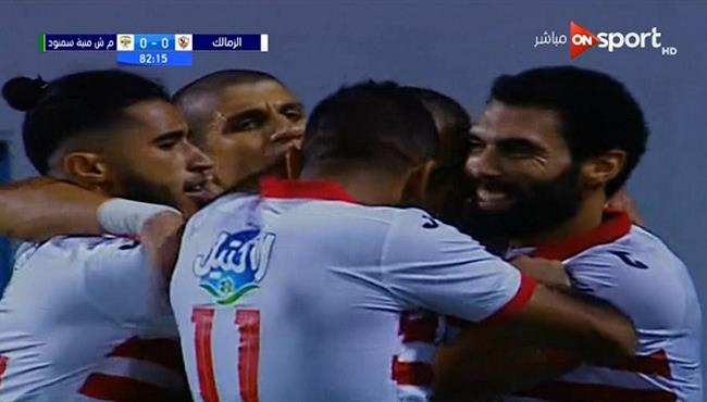 هدف فوز الزمالك على منية سمنود 1 0 كأس مصر