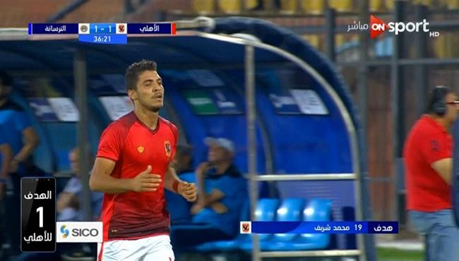 هدف تعادل الاهلي مع الترسانة 1 1 محمد شريف