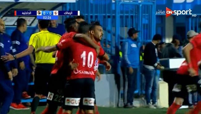 هدف الداخلية الاول في مرمي الزمالك