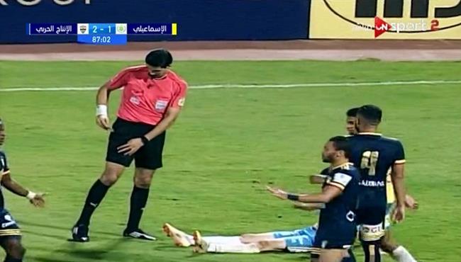 لقطة كوميدية لحكم مباراة الاسماعيلي والانتاج الحربي