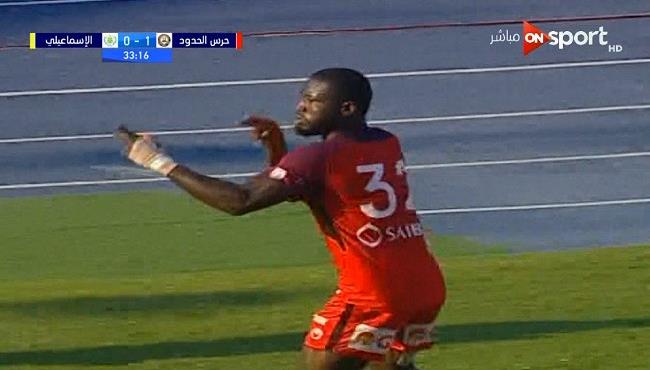 هدف حرس الحدود الاول في مرمي الاسماعيلي