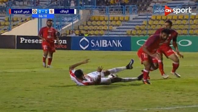 هل حرم الحكم الزمالك من ركلة جزاء امام حرس الحدود