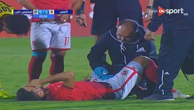 اصابة صلاح محسن واستبداله في مباراة الاهلي والمقاولون العرب