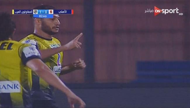 هدف احمد علي فى مرمي الاهلي بالدوري المصري