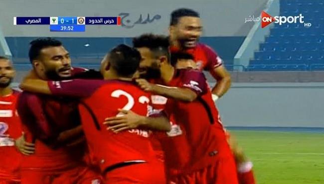 هدفين فى دقيقتين لحرس الحدود فى مرمي المصري