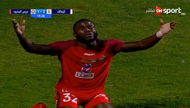 هدف حرس الحدود الاول في مرمي الزمالك