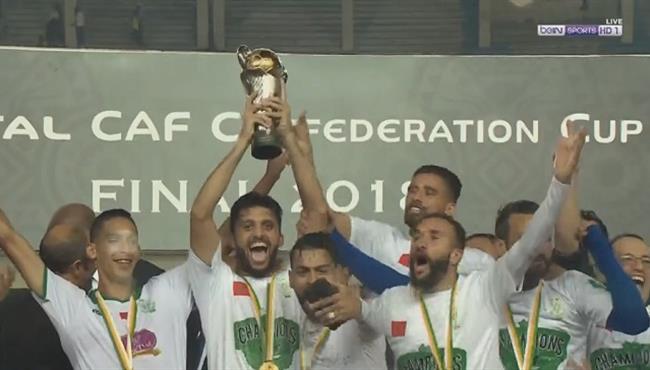 مراسم تتويج الرجاء المغربي بطلا لكأس الكونفيدرالية الافريقية