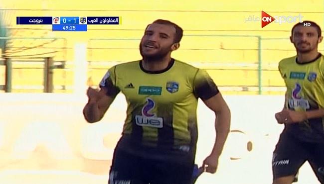 هدف محمد سمير الرائع فى مرمي بتروجيت بالدوري المصري