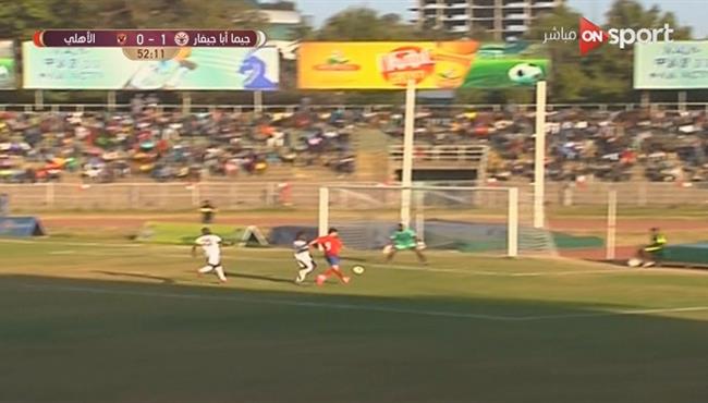 وليد ازارو يهدر فرصة هدف التعادل للاهلي امام جيما الاثيوبي