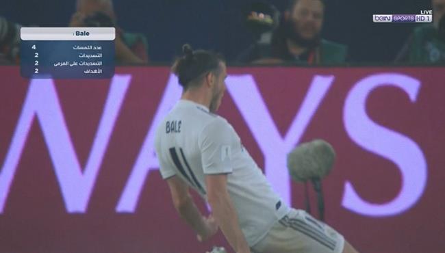 هدف ريال مدريد الثاني في مرمي كاشيما انتليرز جاريث بيل