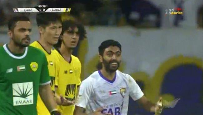 هل حرم الحكم حسين الشحات من ركلة جزاء امام الوصل الاماراتي