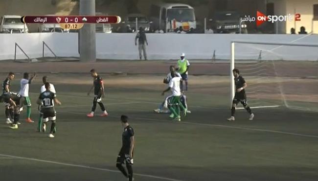 هدف القطن التشادي الاول فى مرمي الزمالك بكأس الكونفيدرالية
