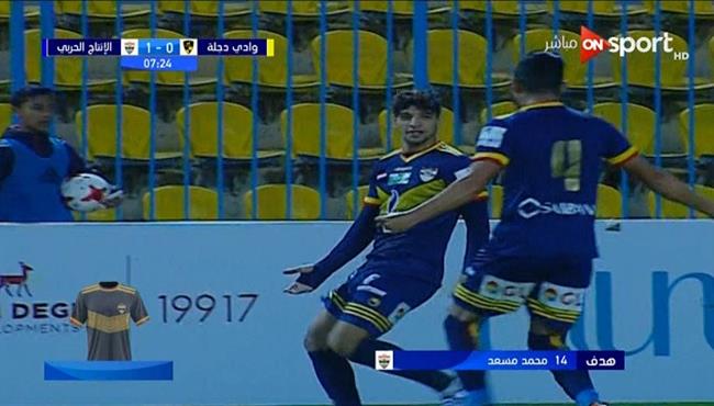 هدف الانتاج الحربي الاول الرائع في مرمي وادي دجلة بالدوري المصري
