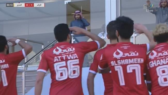 هدف فوز الرائد على الحزم 1 0 الدوري السعودي